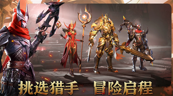 地牢猎手6试炼之塔玩法详解