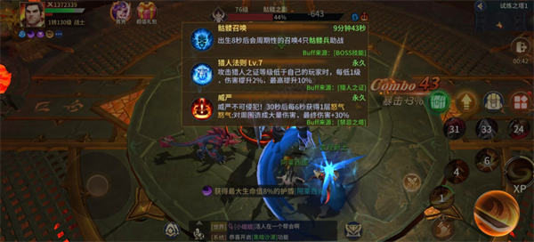 地牢猎手6试炼之塔玩法详解