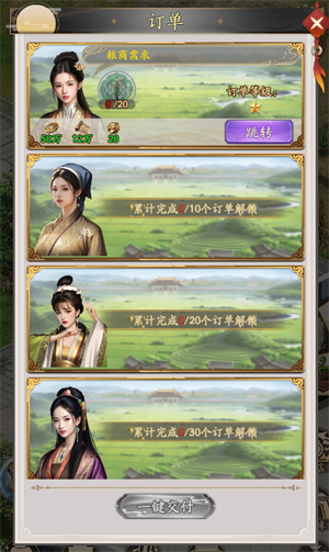 我是城主农田玩法解析