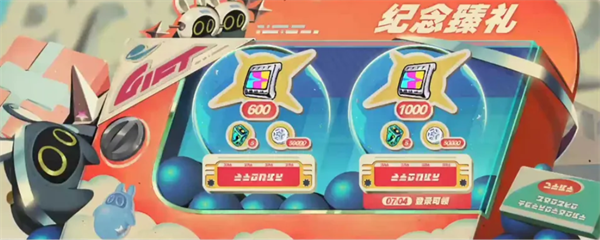 绝区零3.0福利汇总
