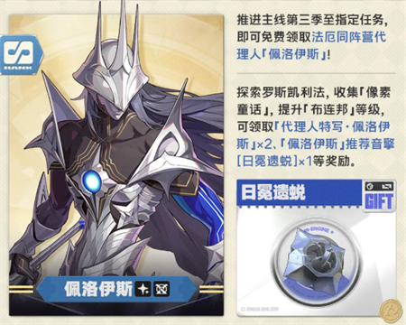 绝区零3.0福利汇总