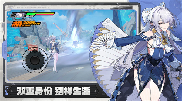 绝区零3.0维琳娜抽取建议