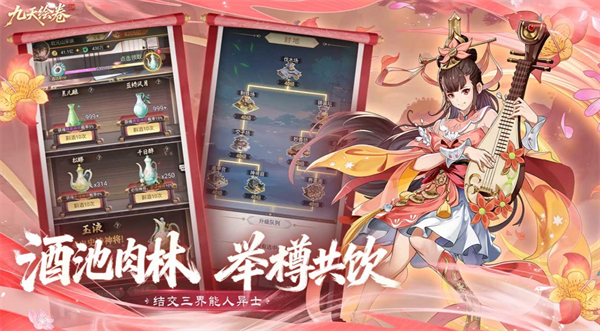 九天绘卷2026公测兑换码大全一览
