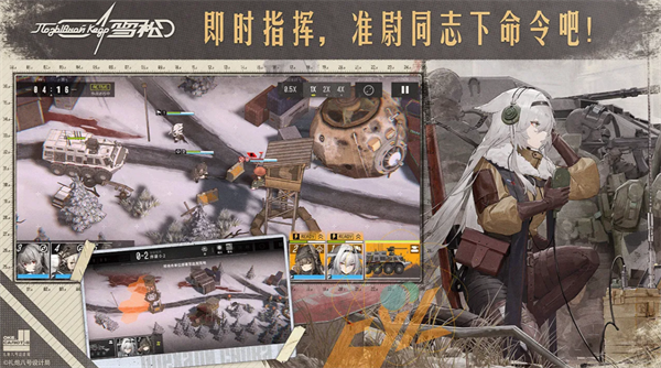 雪松氪三款氪金载具讲解