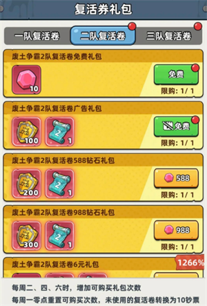 生存33天废土争霸玩法讲解