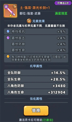 生存33天废土争霸玩法讲解