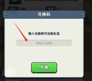 生存33天端午兑换码汇总分享