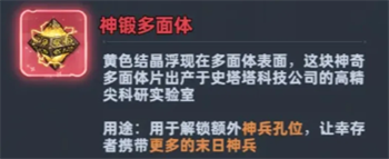 生存33天寻梦蝶灯抽取指南