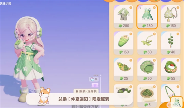 心动小镇端午节活动讲解