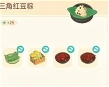 心动小镇端午节粽子食谱一览