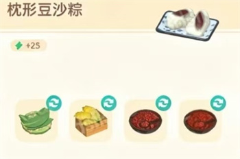 心动小镇端午节粽子食谱一览
