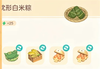 心动小镇端午节粽子食谱一览