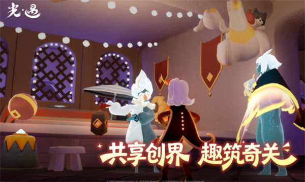 光遇6月18日季节蜡烛位置分享