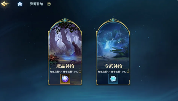 时空猎人觉醒资源获取方法攻略