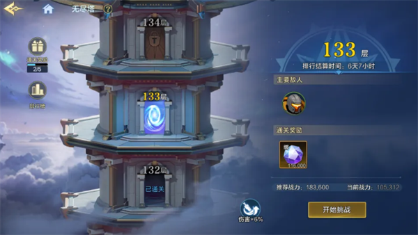 时空猎人觉醒资源获取方法攻略