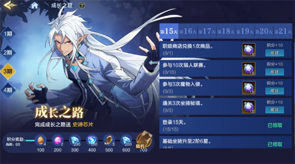 时空猎人觉醒资源获取方法攻略