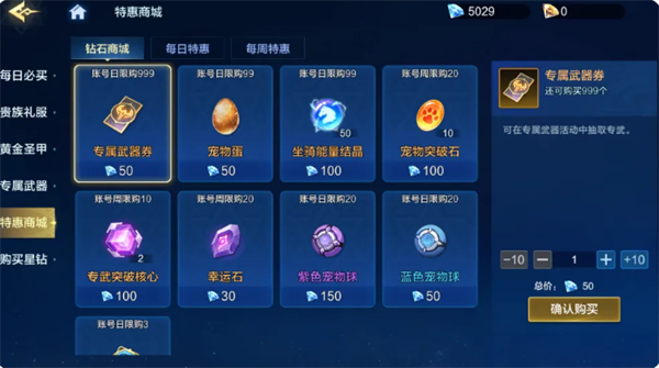 时空猎人觉醒货币使用规划说明