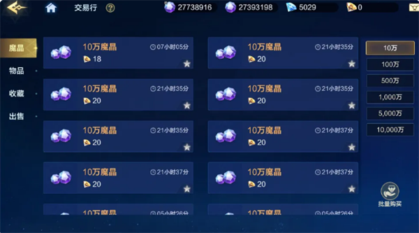 时空猎人觉醒货币使用规划说明