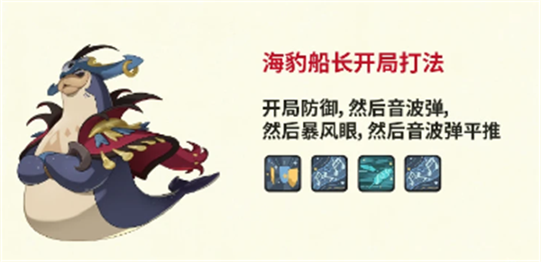 洛克王国世界6.22星光对决速通攻略