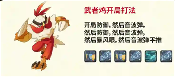 洛克王国世界6.22星光对决速通攻略