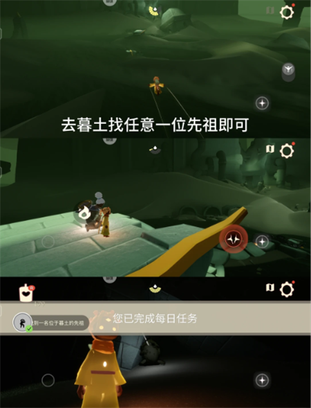光遇6月22日每日任务攻略