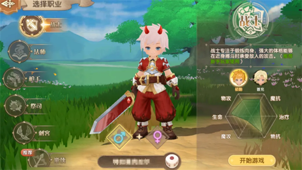 不休的勇士各职业解析