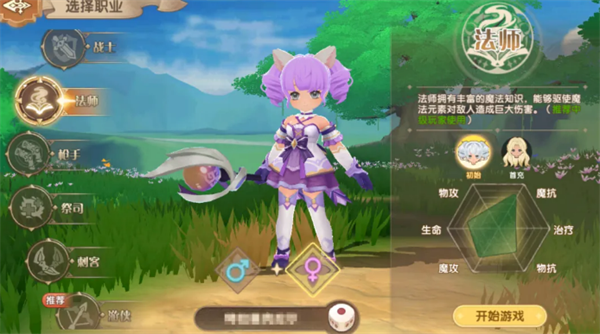 不休的勇士各职业解析