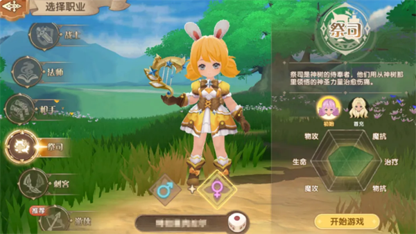 不休的勇士各职业解析