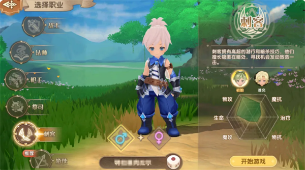 不休的勇士各职业解析