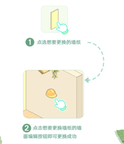 童话师新手基础装修指南