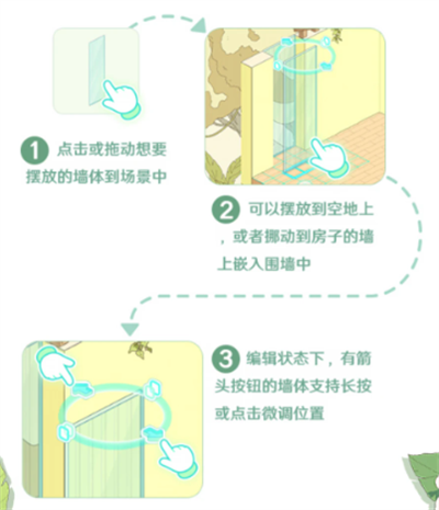 童话师新手基础装修指南