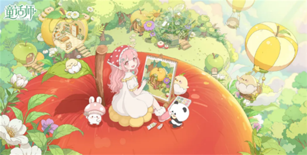 童话师公会贡献获取攻略