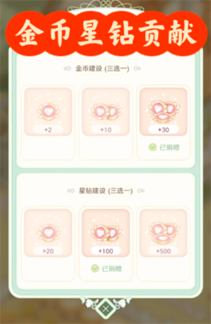 童话师公会贡献获取攻略