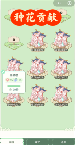童话师公会贡献获取攻略