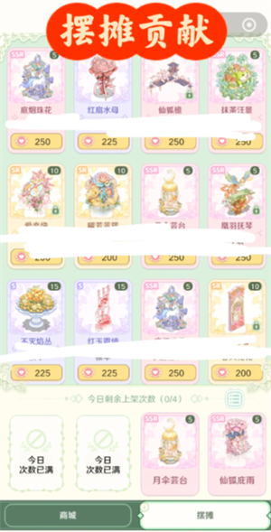 童话师公会贡献获取攻略