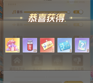 时尚百货城最新兑换码大全汇总