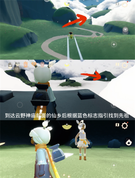 光遇6月23日每日任务攻略