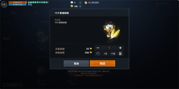 天堂2盟约结晶体的获取与制作说明