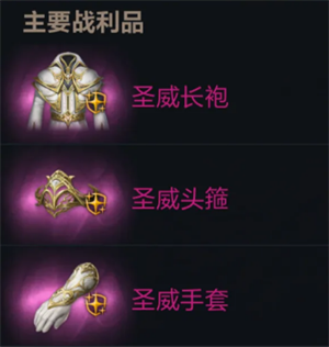 天堂2盟约BOSS巨蚁女王机制讲解