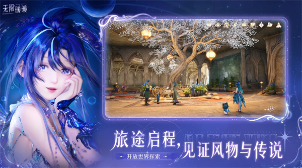 无限暖暖近期最新兑换码汇总