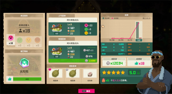 潜水员戴夫丛林DLC餐厅菜谱赚钱攻略