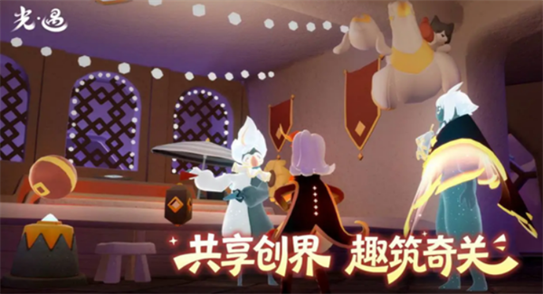 光遇6月24日季节蜡烛位置分享