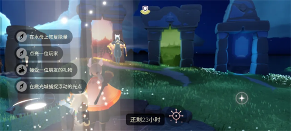 光遇6月25日每日任务攻略
