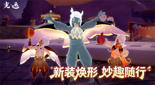 光遇6月25日季节蜡烛位置分享
