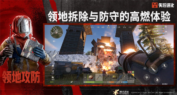 失控进化全据点物资讲解