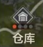 失控进化全据点物资讲解