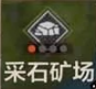失控进化全据点物资讲解