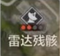 失控进化全据点物资讲解