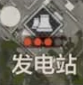 失控进化全据点物资讲解