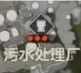 失控进化全据点物资讲解